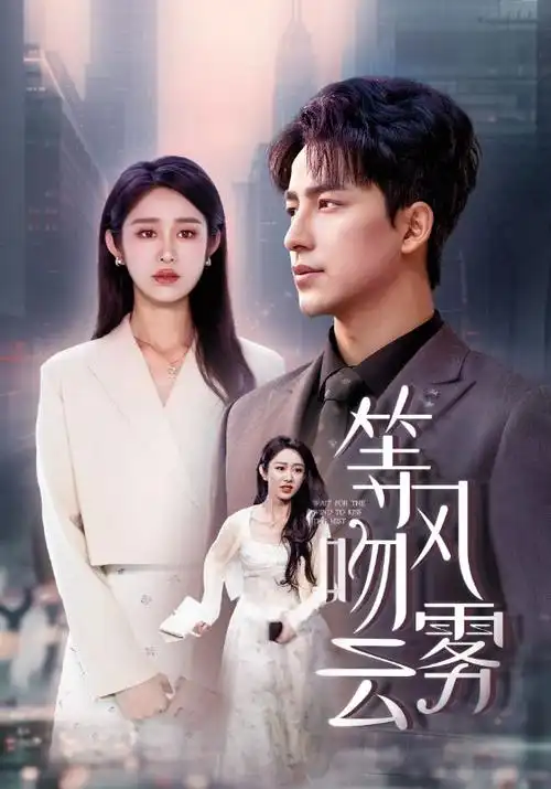 光影图集第2张剧集画面精选